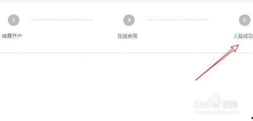 怎么加入头条卖书的,全方位指南