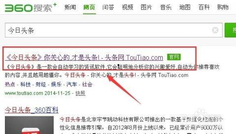 如何做头条自媒体作者,从零开始成为热门作者全攻略