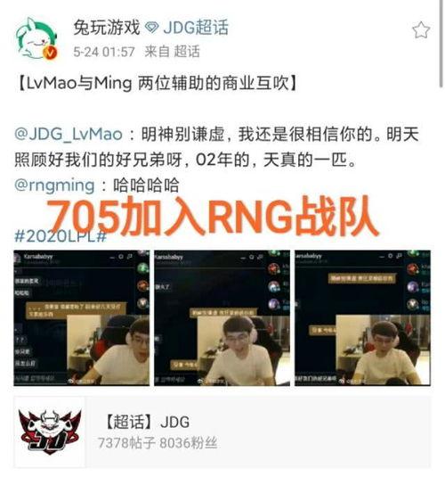 新闻爆料叫什么职业,新闻爆料背后的真相