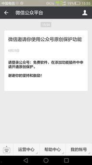 圈内爆料公众号是什么意思,揭秘娱乐圈幕后真相