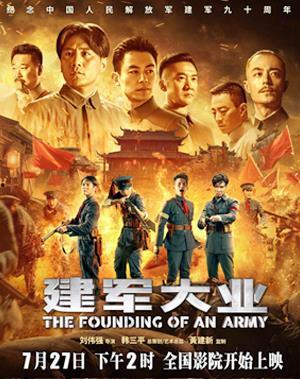 明星阵容强大的电影,巨星云集的璀璨巨制