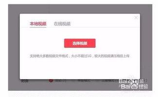 头条里截图怎么发送,【头条截图内容概述】