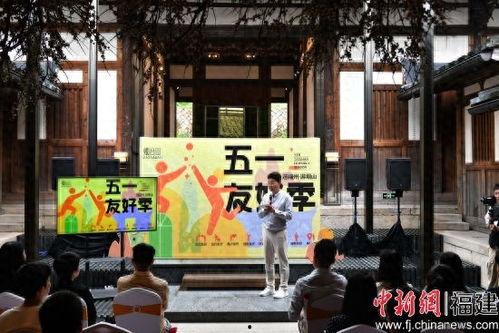 福州头条活动有哪些,精彩纷呈，不容错过的周末盛宴