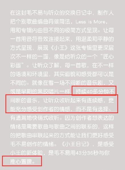 驻马店头条小王日记在哪,揭秘小王日记背后的故事