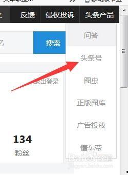 自己如何修改头条号名称,我的头条号名称大变身之旅