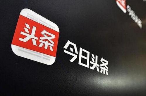 今日头条小型物流公司,高效便捷，助力企业物流新篇章”