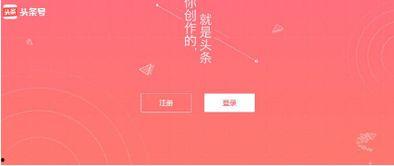 西安头条怎么开通原创,轻松开启内容创作新篇章