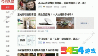 头条号与拜登对比,数字时代下的舆论交锋