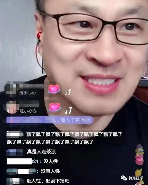 王老七直播间爆料视频,独家爆料视频内容大起底