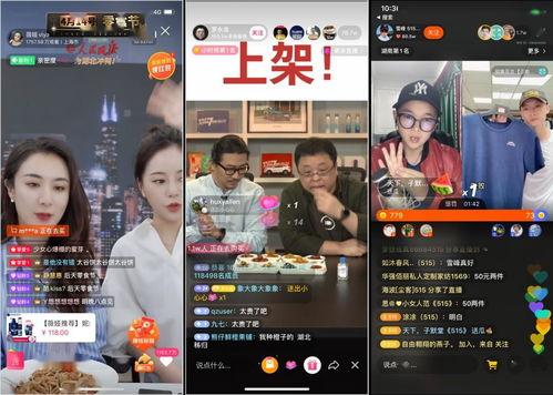 头条直播卖货牛人怎么看,牛人的成功秘诀与经验分享