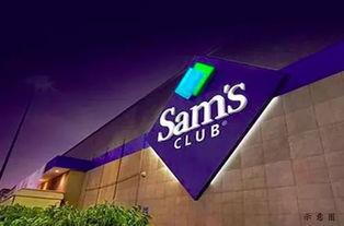 南昌山姆会员明星产品,品质生活必备清单