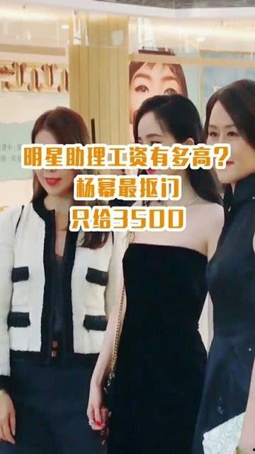 多高可以做明星助理,揭秘成为明星贴身助理的身高标准