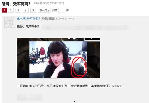卡哥最新爆料新闻直播回放,最新爆料新闻直播精彩回放