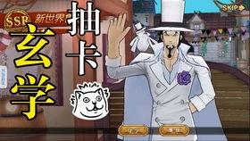 航海王最新活动爆料图,新篇章启航，神秘活动图曝光，热血冒险即将开启！