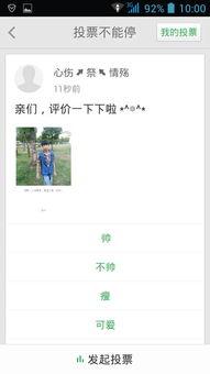 头条号插入投票格式,【投票】你最期待哪部影视作品改编自热门小说？