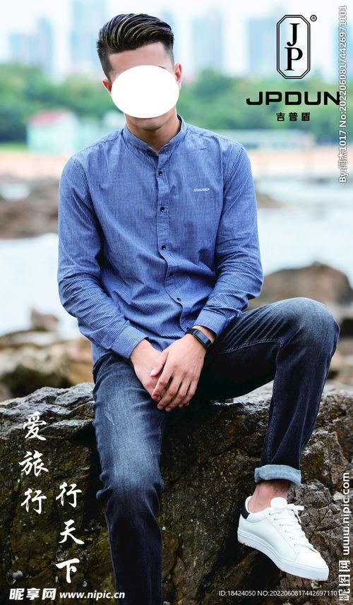 搜索男明星模特图片,盘点当红男明星模特风采瞬间