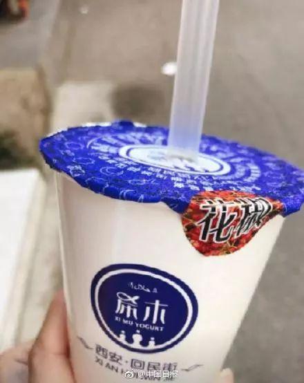 网红香菜味冰淇淋图片,网红口味挑战味蕾极限