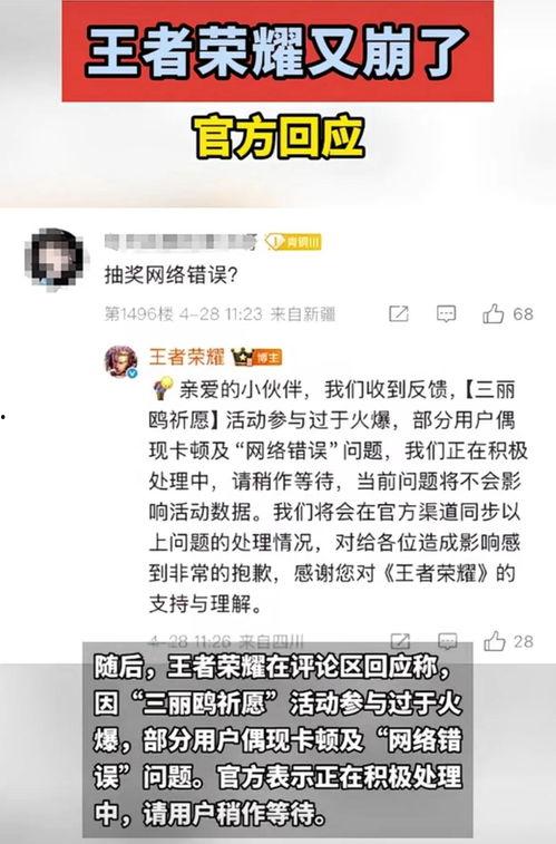 如何办理头条抽奖,头条抽奖办理全攻略