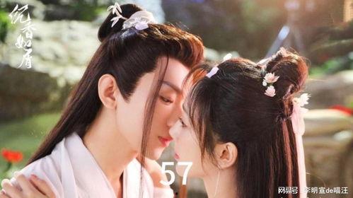 成毅杨紫圈内人爆料视频,幕后真相大起底