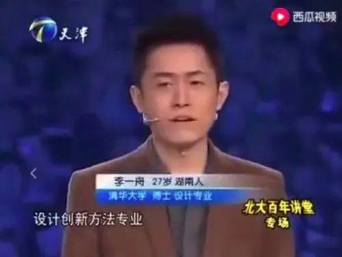 李一舟爆料张柏芝视频,真相与争议