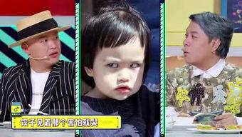 小胖爆料小妖精视频,真相令人震惊