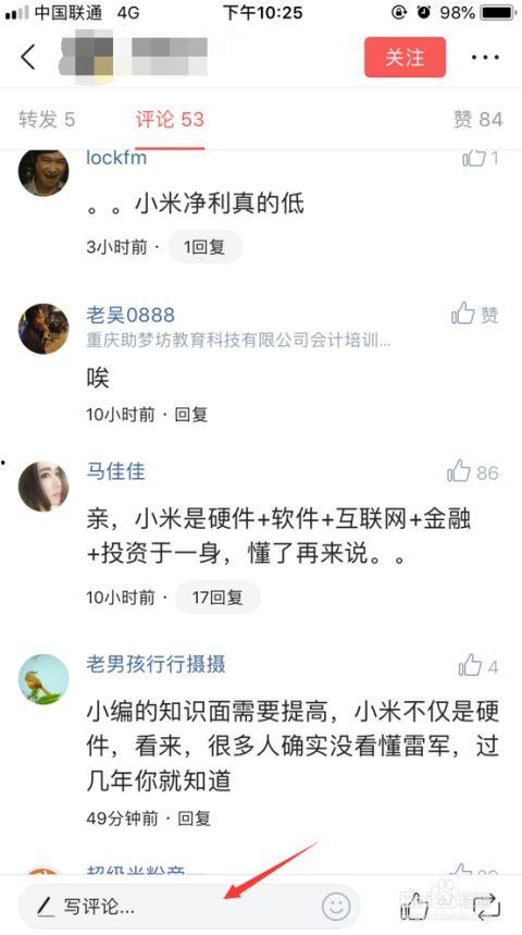 头条评论能看图片吗,揭秘如何通过文字解读视觉信息