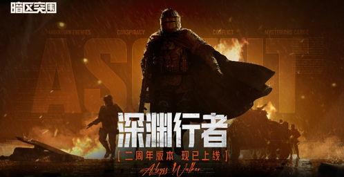 暗区突围新皮肤爆料最新,神秘元素与未来科技完美融合