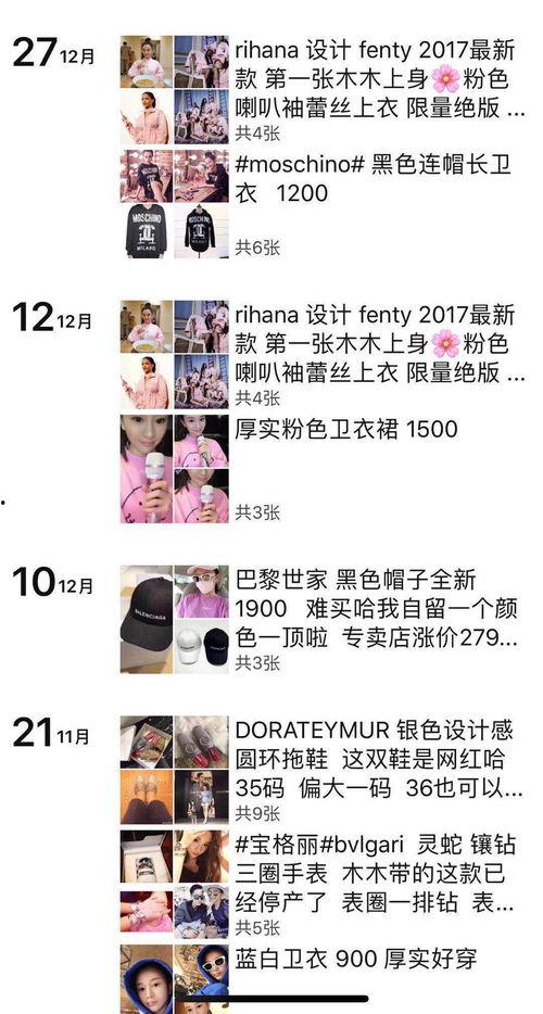 pyq 吃瓜,网络热词背后的社会现象