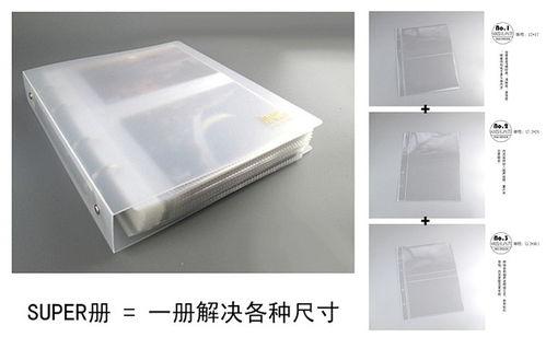 明星片收纳册,揭秘明星片收纳册的奥秘与魅力