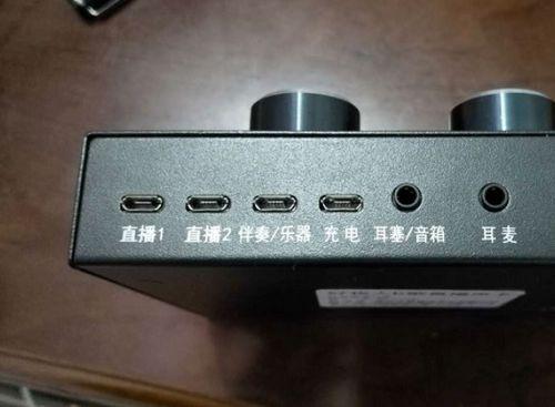 网红声卡怎么调整音量,轻松掌控音量大小