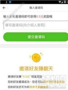 头条公司免费认证邀请码,轻松开启自媒体新篇章！”