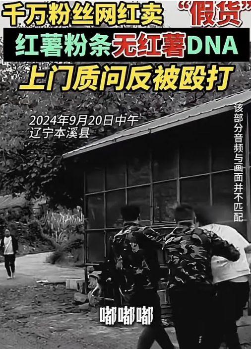 网红掉落神坛图片,从神坛跌落，揭秘网络红人背后的真相
