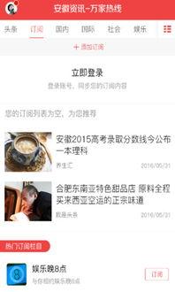 新闻爆料手机问题有哪些,常见故障与解决方案盘点