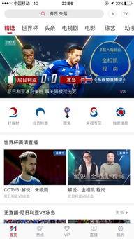 吃瓜视频直播回放,精彩瞬间大盘点