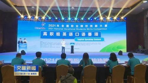 延安文昌新闻头条,聚焦最新动态，共话发展新篇章