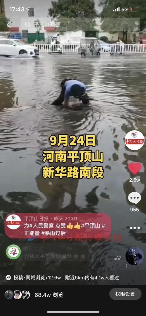 平水口今日头条,聚焦热点，洞察民生，尽享资讯盛宴