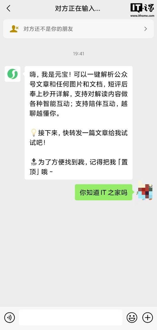 今日头条有没有语音助手,智能互动，轻松获取资讯新体验”