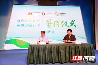 新化红网信息网,聚焦本土新闻，传递红网声音