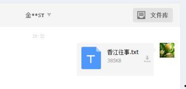 头条宠爱txt微盘,揭秘热门小说背后的故事与情感纠葛