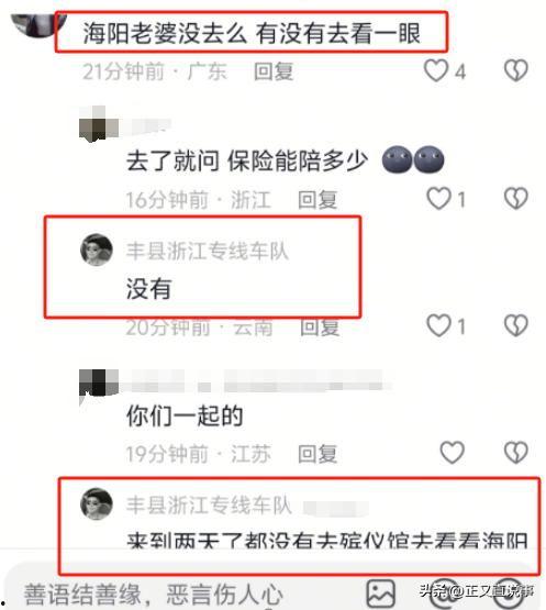 如何找到头条网友的评论,轻松追踪头条网友评论的实用技巧