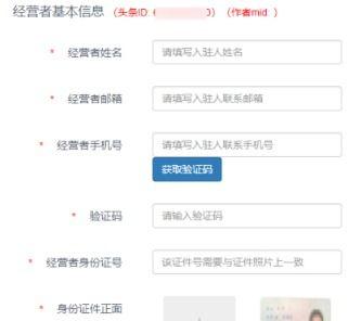 找回头条小店商品信息,爆款商品背后的故事