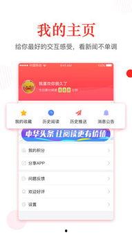 头条推荐标签很慢,速度慢背后的秘密解析