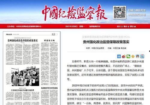 天津塘北新闻头条,聚焦天津塘北新区发展新动态