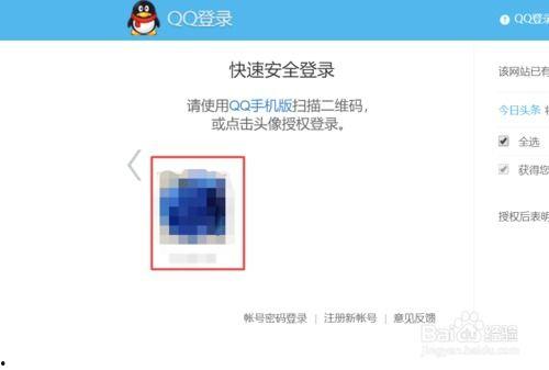 头条号卡怎么拿,掌握高效运营技巧