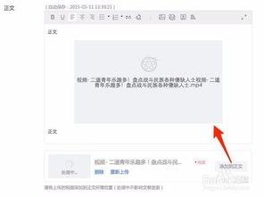 录像怎么上传到今日头条,一键生成精彩概述
