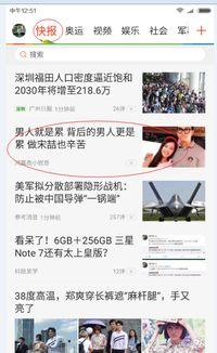 深圳头条小王子是谁,网络红人的崛起之路