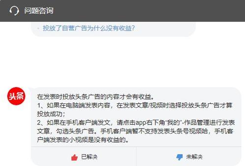 手机怎样在头条号发视频,手机用户如何快速在头条号发布视频教程