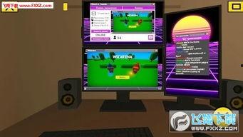 网红模拟器,揭秘网络红人的崛起之路