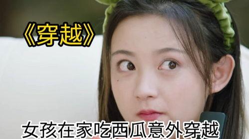 视频吃瓜君,短视频界的“瓜王”如何引领潮流