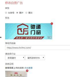 头条的广告在哪搜索啊,轻松找到心仪广告